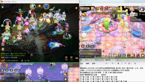 思念无声震耳欲聋 接剑会