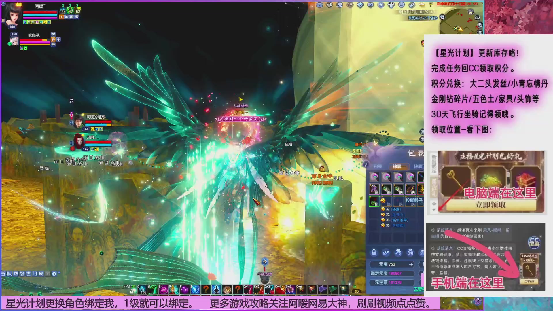 打20个达摩就下班~