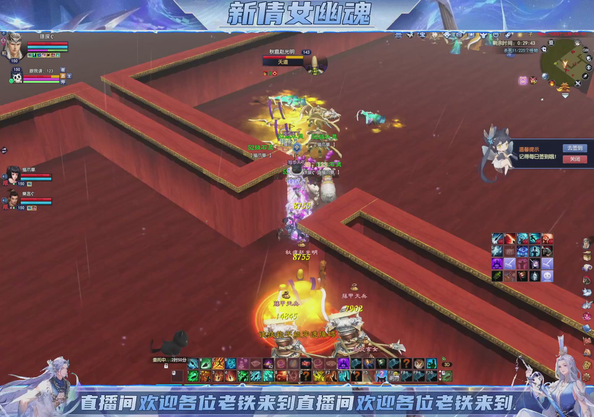 领星光积分换宝匣钥匙