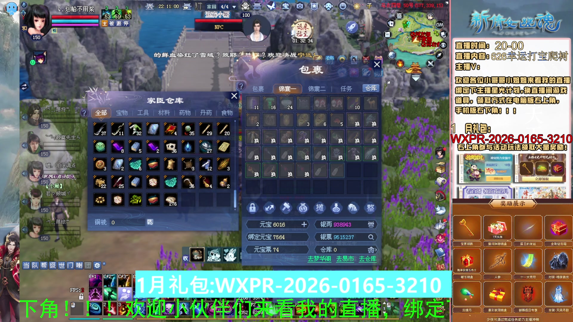 星光积分可以领取拉，快来