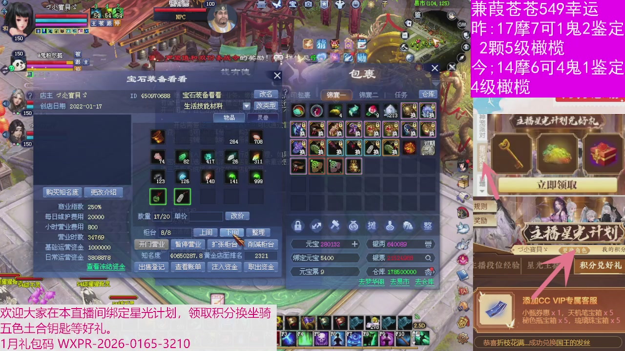 人来人往，留下的都是真的