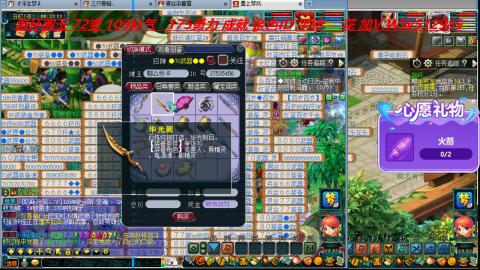 万里长城小姐姐接跑玉跑环心得