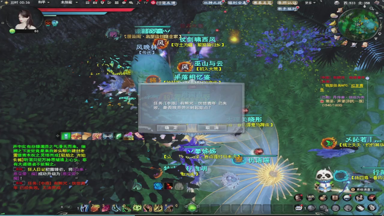 莫问诸神至尊宝