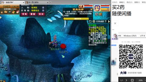 《大话西游2经典版》2025比武之巅荣耀赛线下总决赛