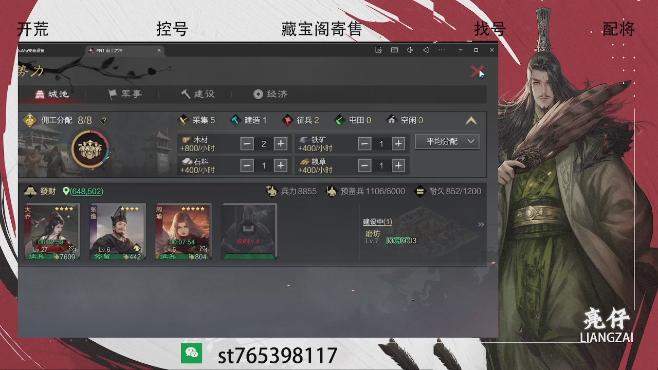 开荒滴滴，三觉70，夜控40