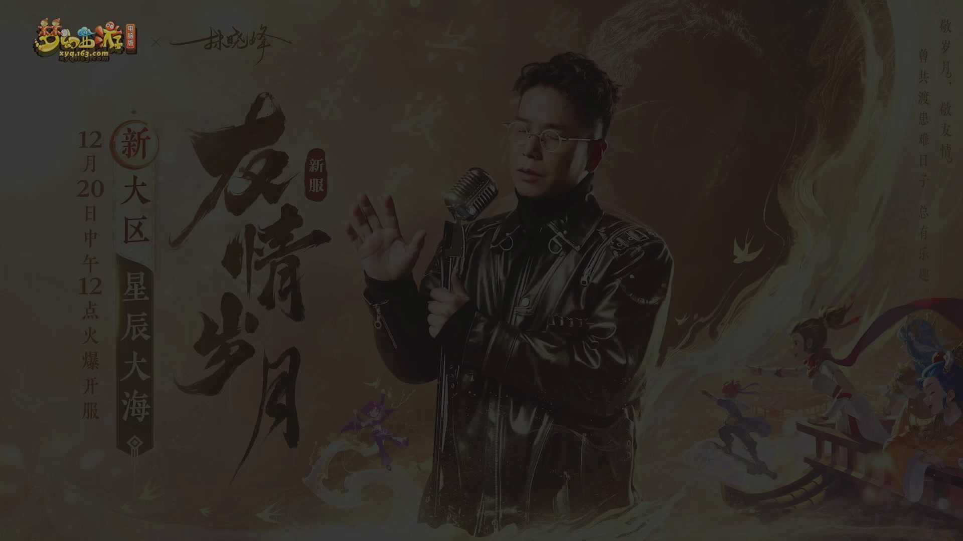 【重播】畅玩大神杯-淘汰赛