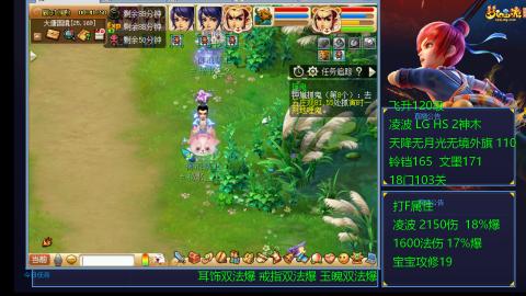 120四法全法爆日常