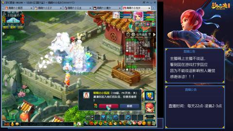 109帆板狐女只副本不捉鬼