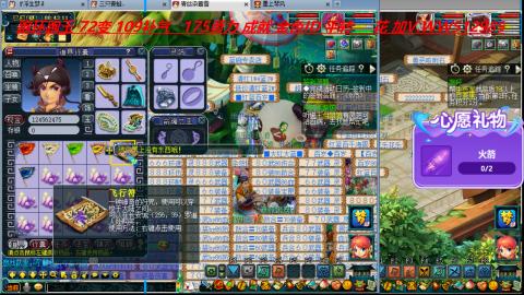 万里长城小姐姐接跑玉跑环心得