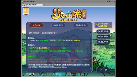 距离你只有一个屏幕