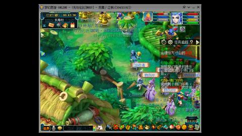 四川-无与伦比-MHXY。日常开始