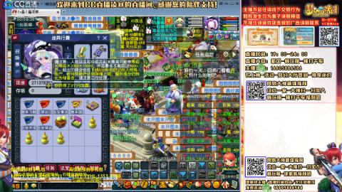 畅玩服-横扫千军-斗破苍穹