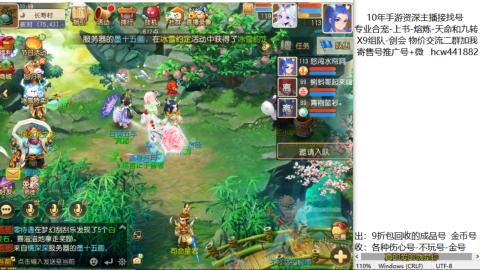 接熔练-找号-金银-练宠粽子月饼