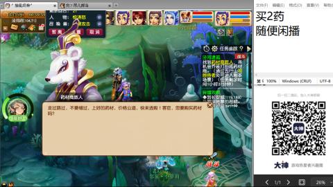 老鬼2025的直播间