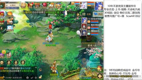 接熔练-找号-金银-练宠粽子月饼