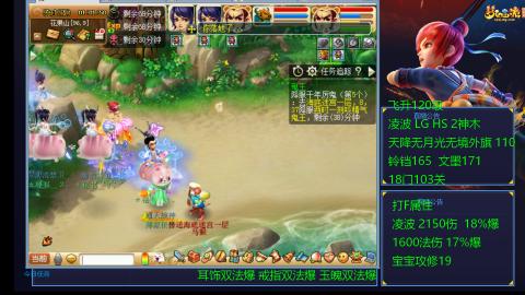 120四法全法爆日常