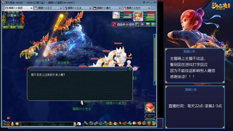 109帆板狐女只副本不捉鬼