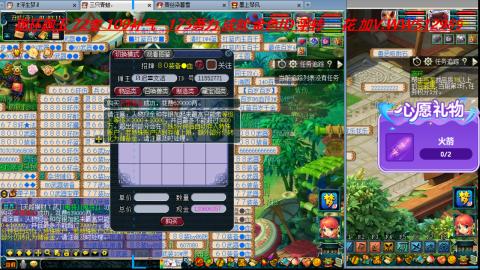 万里长城小姐姐接跑玉跑环心得