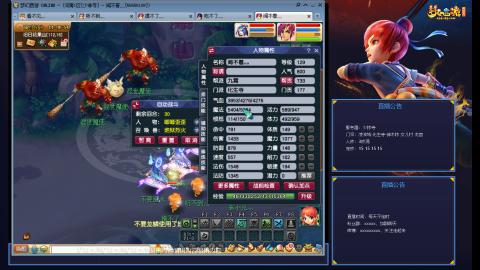 少林寺凌波3法难民日常