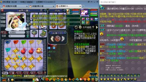 梦幻小百科-单开大唐车夫