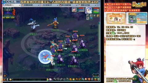 功成名就129日常   接抓鬼跑环跑玉