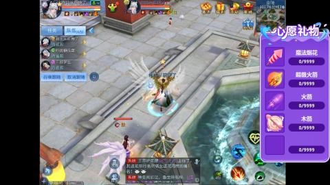 接明星赛 托管首席宗师比武