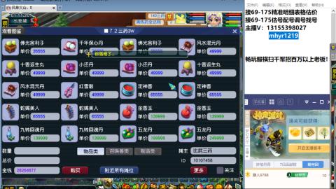 接估号配号调号找号