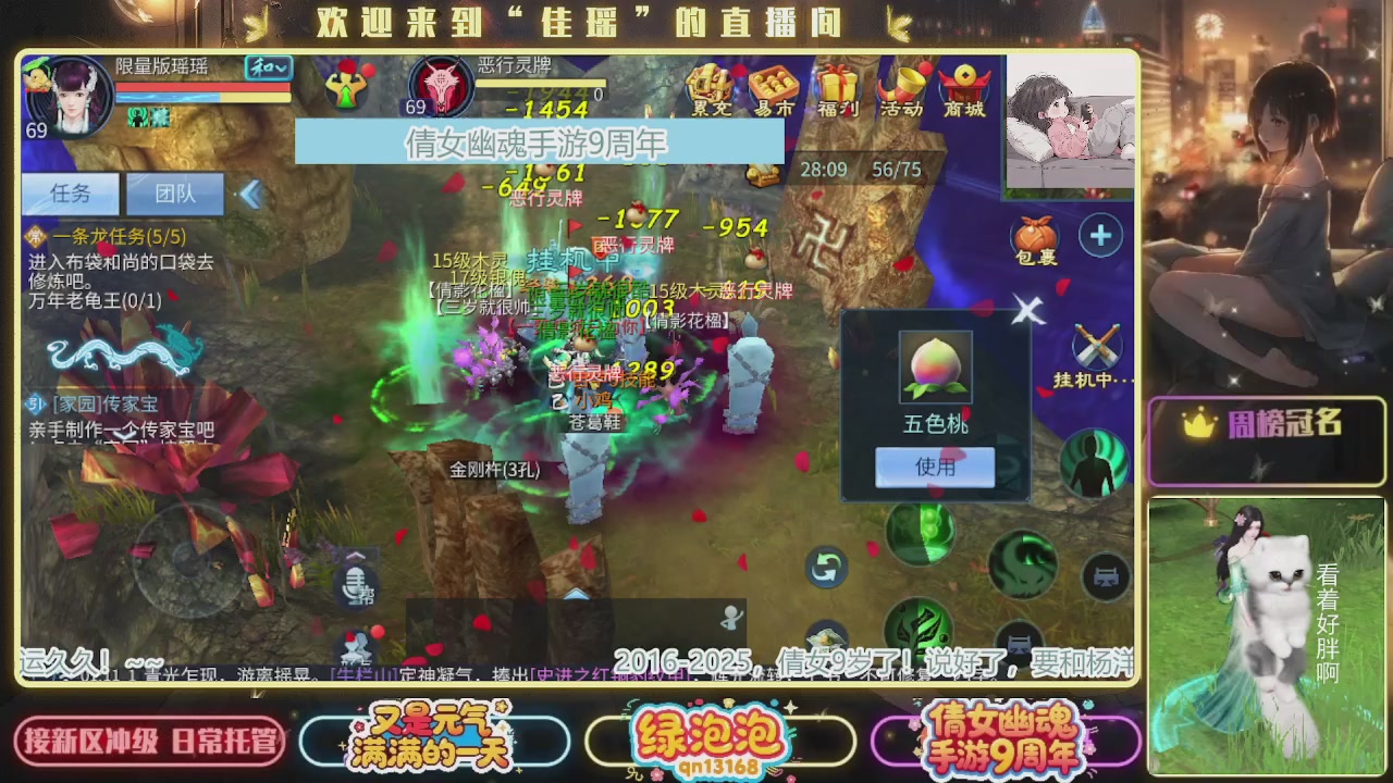 最喜欢看那谁挨揍 哈哈哈~~