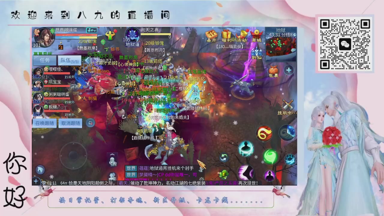 距离你只有一个屏幕