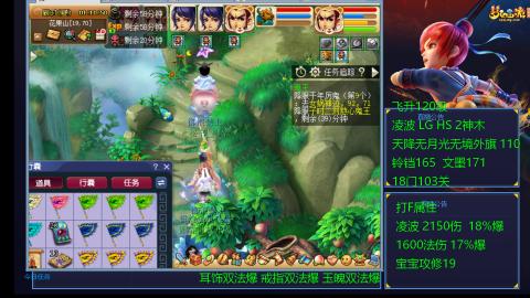 120四法全法爆日常