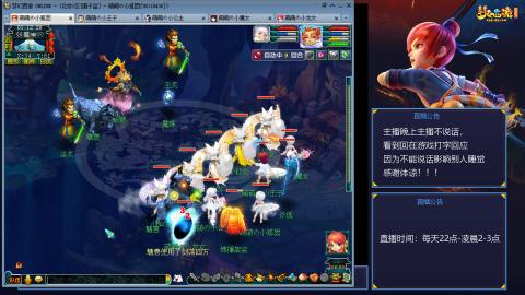 109帆板狐女只副本不捉鬼