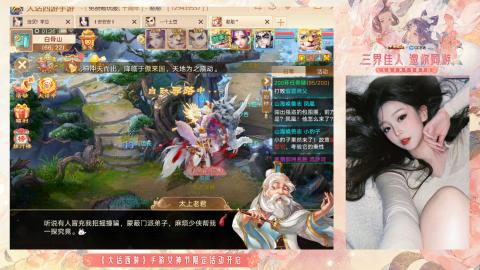 接挖宝接所有资源