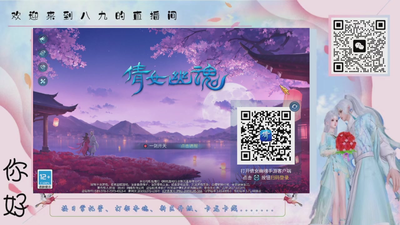 距离你只有一个屏幕