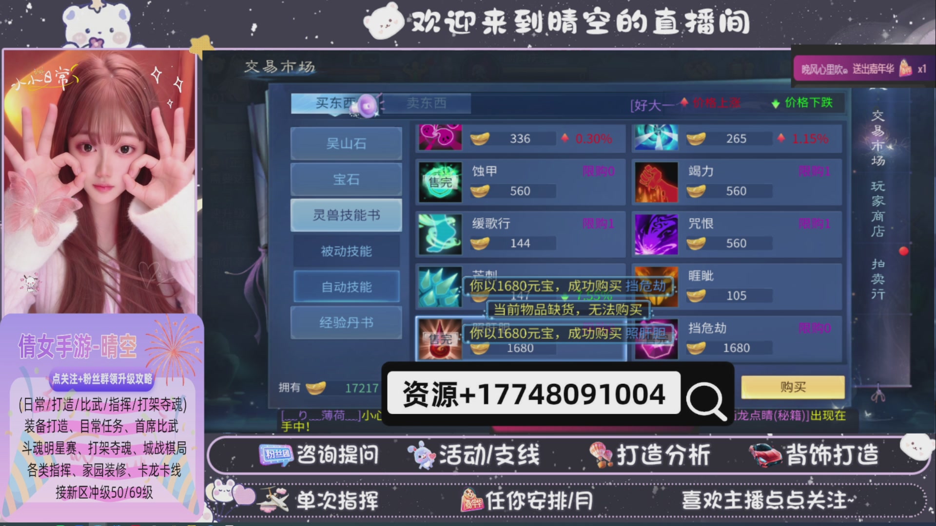 接托管-接资源-接升级打造