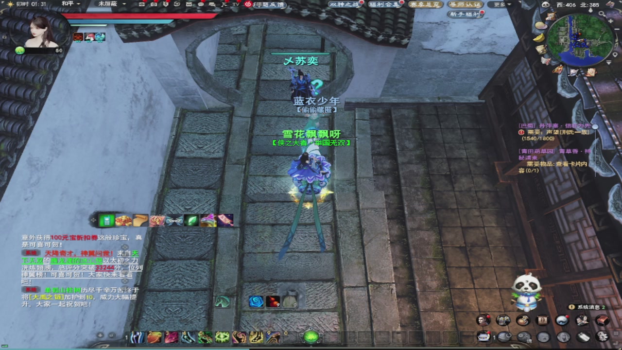 莫问诸神至尊宝