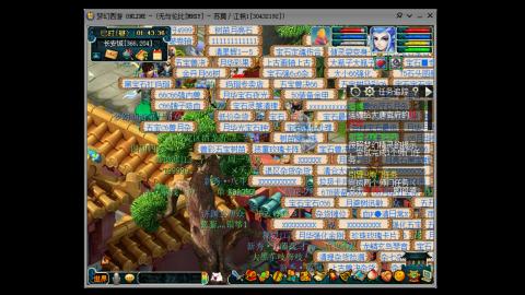 四川-无与伦比-MHXY。日常开始