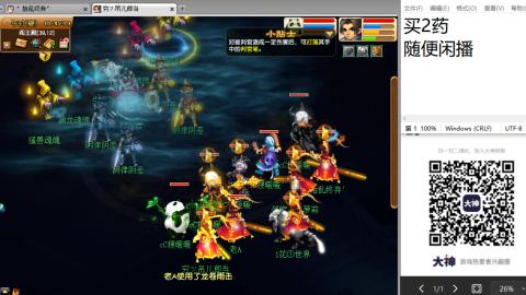 《大话西游2经典版》2025比武之巅荣耀赛线下总决赛