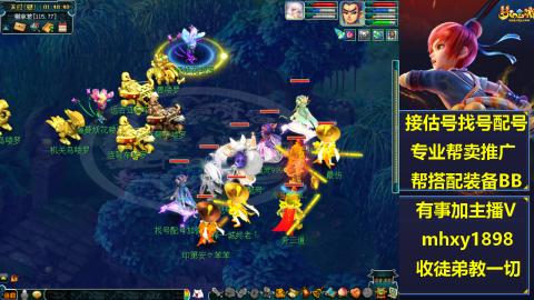 职业估号找配号帮卖成组号