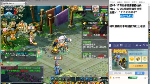 接估号配号调号找号