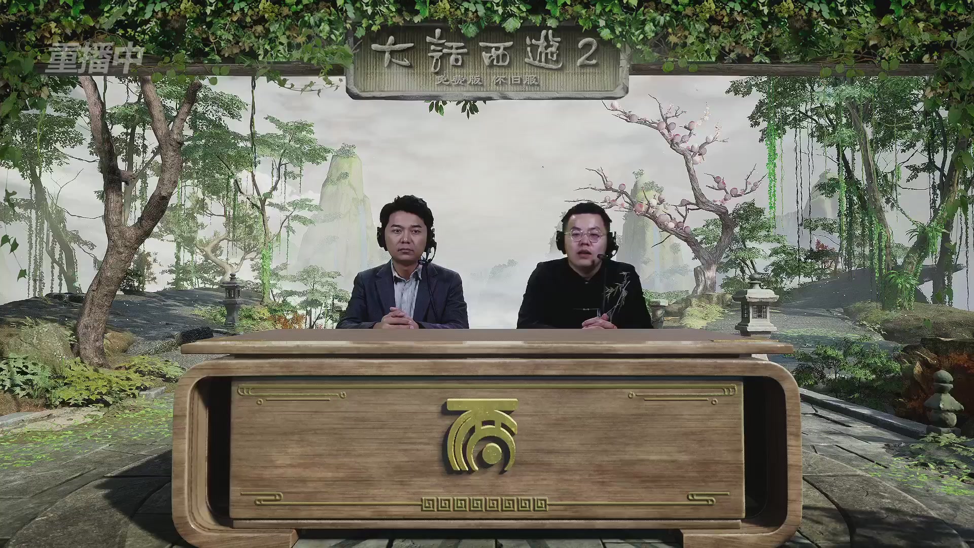 《大话西游2免费版》怀旧服 比武之巅荣耀赛