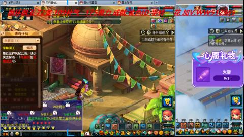 万里长城小姐姐接跑玉跑环心得