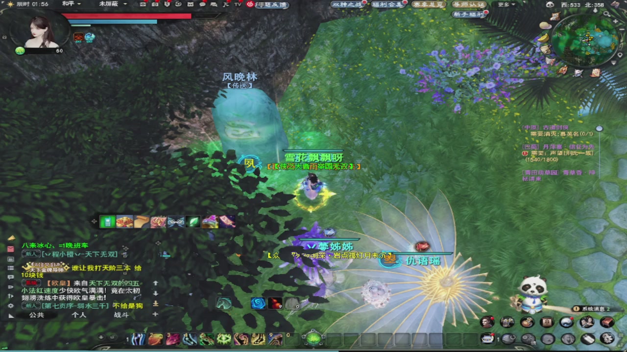 莫问诸神至尊宝