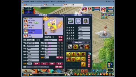 梦幻单挑第一人！