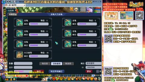 畅玩服-横扫千军-斗破苍穹