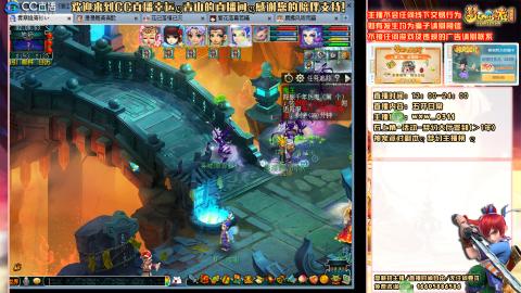 功成名就129日常   接抓鬼跑环跑玉