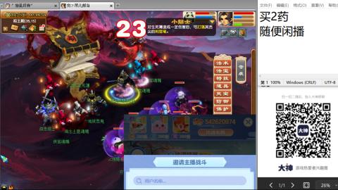 老鬼2025的直播间