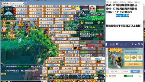 接估号配号调号找号