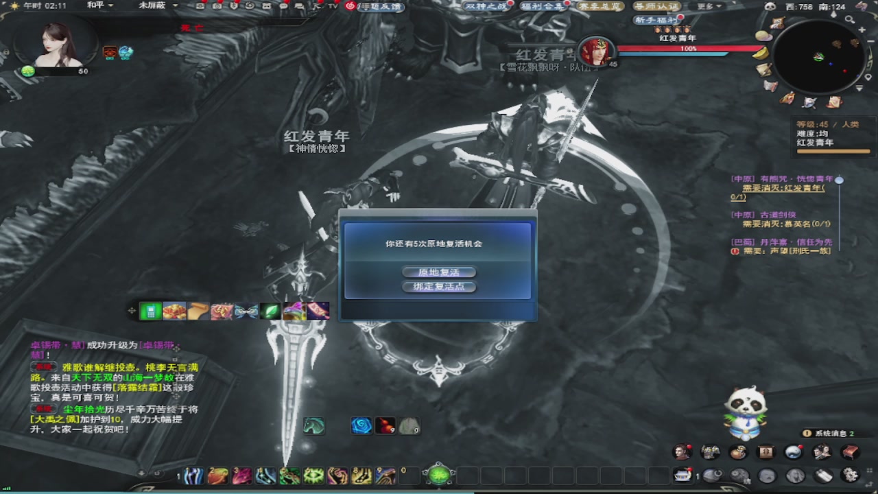 莫问诸神至尊宝