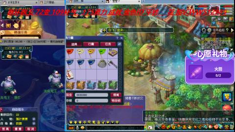 万里长城小姐姐接跑玉跑环心得