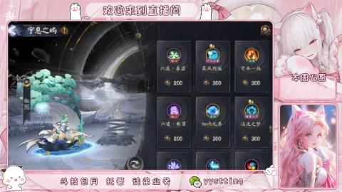 托管 调号 滴滴